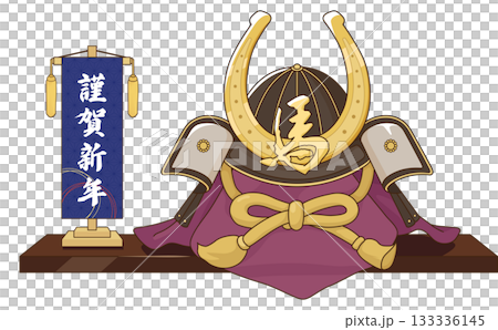 A helmet with a horse's hoof motif A helmet with a horse's hoof motif 133336145