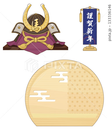 馬の蹄をモチーフにした兜セット 133336146