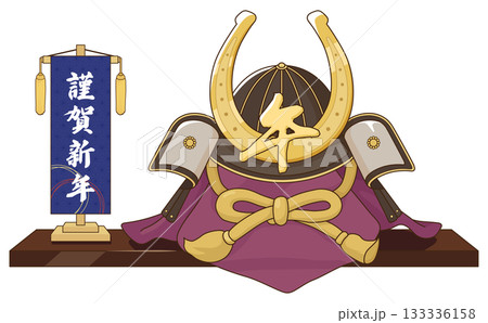 馬の蹄をモチーフにした兜 馬の蹄をモチーフにした兜 133336158