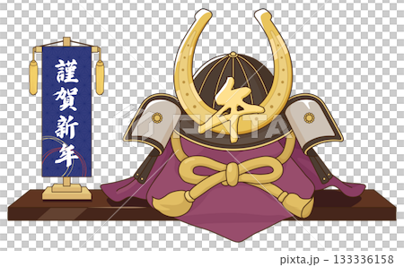 A helmet with a horse's hoof motif A helmet with a horse's hoof motif 133336158