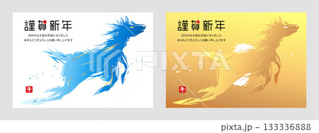かっこいい馬のシルエット、2026年午年の年賀状イラストと謹賀新年の文字、はがきサイズ横素材 かっこいい馬のシルエット、2026年午年の年賀状イラストと謹賀新年の文字、はがきサイズ横素材 133336888