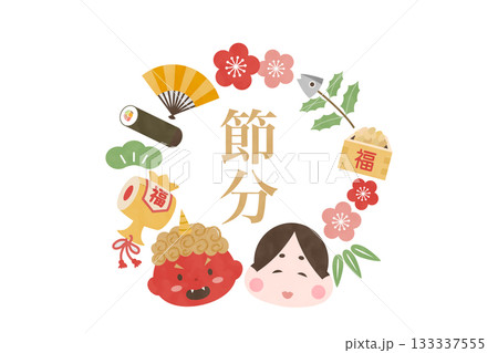 鬼とお多福、豆まきの節分イラストフレーム 鬼とお多福、豆まきの節分イラストフレーム 133337555