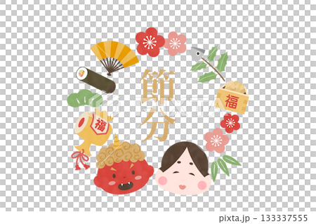 惡魔、禦福和丟豆子的節分插圖框 133337555