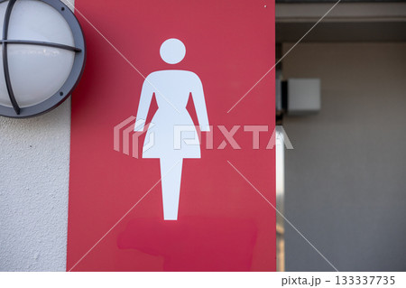 公衆トイレ 133337735