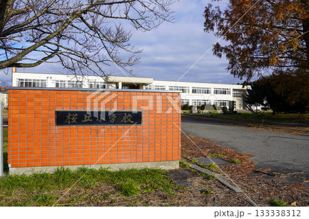 新ひだか町立桜丘小学校(廃校) 新ひだか町立桜丘小学校(廃校) 133338312