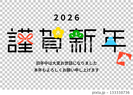 2026 Year of the Horse New Year's Card Template (Happy New Year A / Horizontal) 2026 Year of the Horse New Year's Card Template (Happy New Year A / Horizontal) 133338736