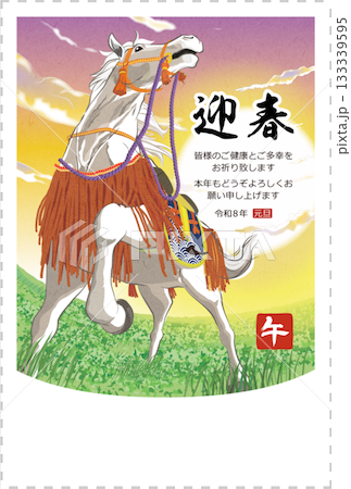 馬年新年賀卡模板,圖案為一匹裝飾華麗、佩戴馬具的駿馬,慶祝新年第一道曙光的到來。 馬年新年賀卡模板,圖案為一匹裝飾華麗、佩戴馬具的駿馬,慶祝新年第一道曙光的到來。 133339595