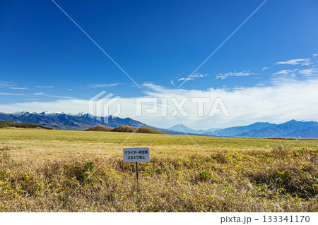 グライダー滑空場越えの富士山と八ヶ岳 133341170