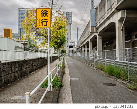 幅員狭小の道路に設置された法定外の注意喚起看板「徐行」 幅員狭小の道路に設置された法定外の注意喚起看板「徐行」 133341232