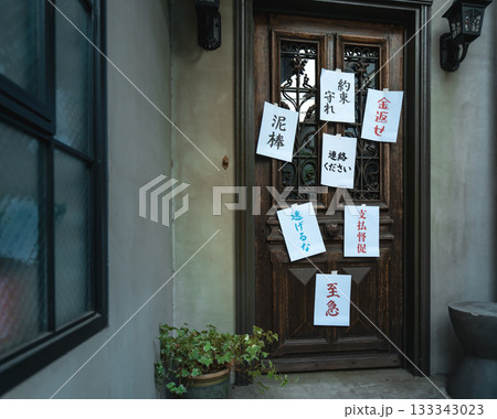 借金取り 133343023