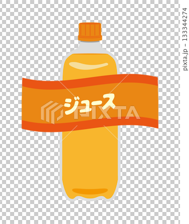 ペットボトルのジュースのイラスト ペットボトルのジュースのイラスト 133344274
