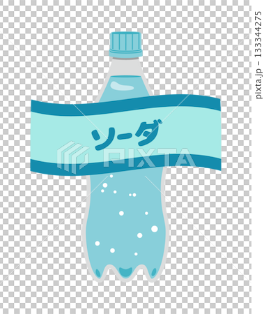 塑膠瓶裝汽水的插圖 塑膠瓶裝汽水的插圖 133344275