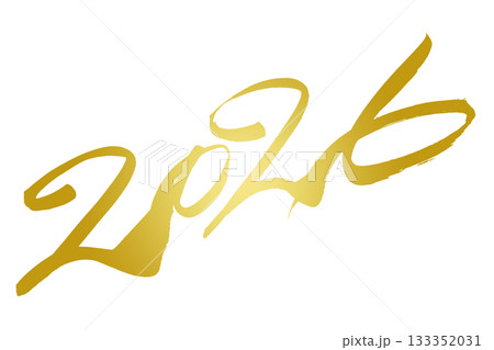 筆文字 2026 筆文字 2026 133352031