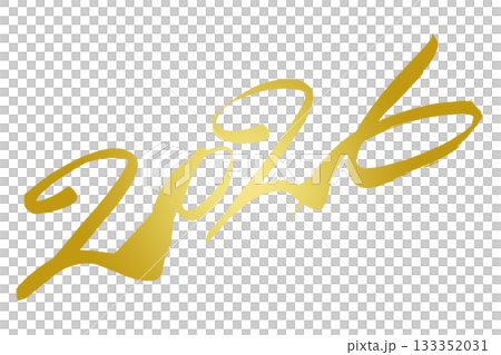 筆文字 2026 筆文字 2026 133352031