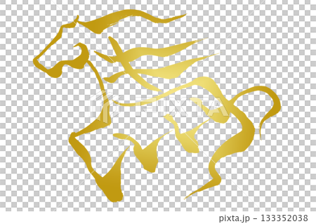 筆文字　馬イラストの「馬」 133352038