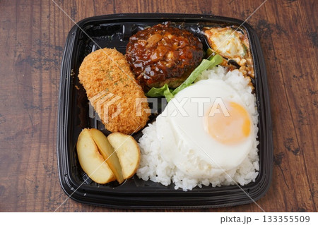 ハンバーグとカニクリームコロッケ弁当 ハンバーグとカニクリームコロッケ弁当 133355509