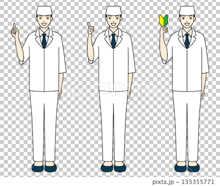 一位日本男廚師擺姿勢拍照，旁邊有初學者標誌。 133355771