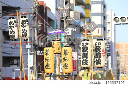 阿波踊り　墨田区曳舟　お宝市にて 133357195