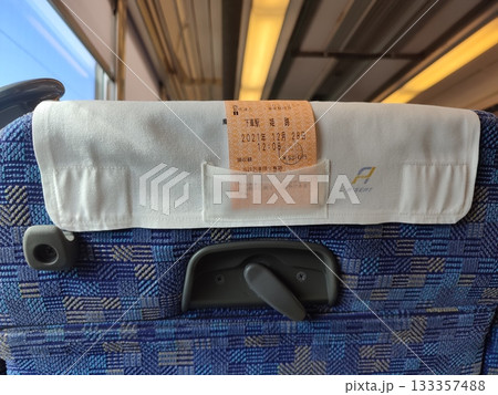 電車の有料座席と切符 電車の有料座席と切符 133357488