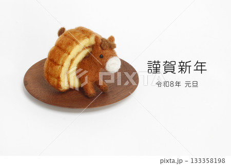 伊達巻に埋まっている馬の年賀状3・賀詞年号入り 133358198