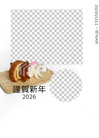 伊達巻に埋まっている馬と蒲鉾に埋まっている馬のフォトフレーム年賀状・賀詞年号入り 伊達巻に埋まっている馬と蒲鉾に埋まっている馬のフォトフレーム年賀状・賀詞年号入り 133358202