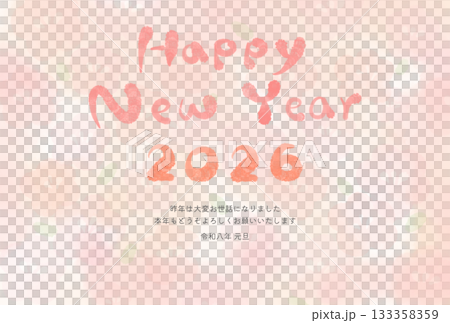 New Year's card material: Watercolor plum blossom New Year's card illustration for 2026 New Year's card material: Watercolor plum blossom New Year's card illustration for 2026 133358359