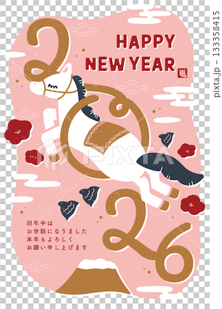 2026年午年和レトロ 年賀状 133358415