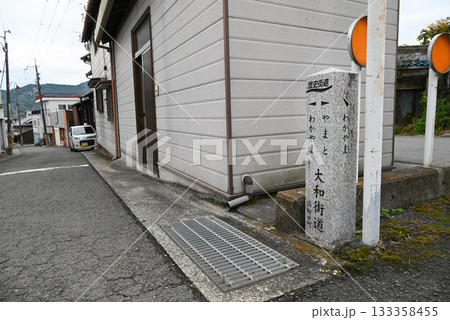 ババタレ坂の上にある大和街道の道標【和歌山県橋本市】 133358455
