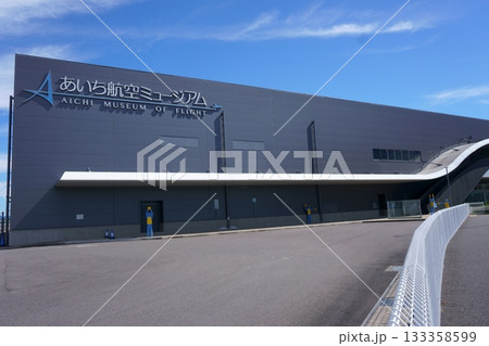 あいち航空ミュージアム　外観10 133358599