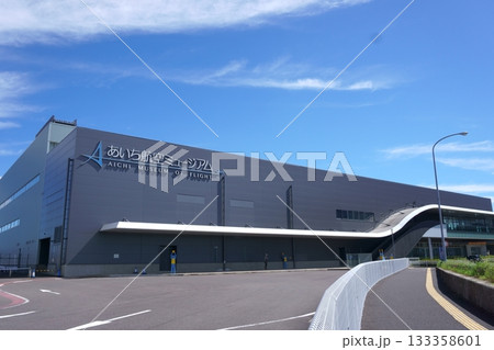 あいち航空ミュージアム　外観8 133358601