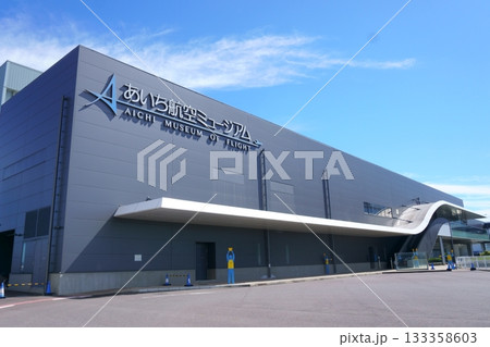 あいち航空ミュージアム　外観6 133358603