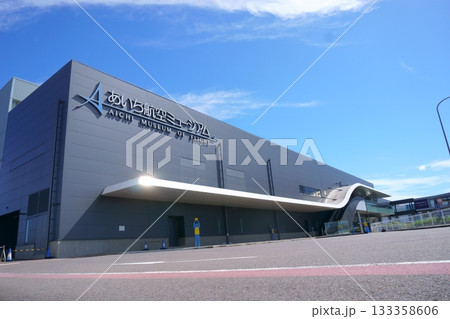 あいち航空ミュージアム 外観3 あいち航空ミュージアム 外観3 133358606