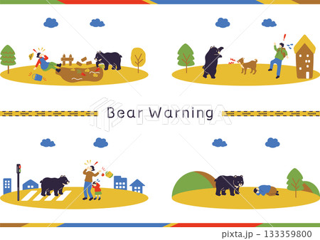 野生の熊と人間社会 野生の熊と人間社会 133359800