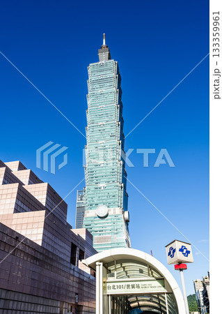 View of the Taipei 101 skyscraper, Taipei World Trade Center building, and MRT station entrance in Xinyi Financial District, Taipei, Taiwan. View of the Taipei 101 skyscraper, Taipei World Trade Center building, and MRT station entrance in Xinyi Financial District, Taipei, Taiwan. 133359961