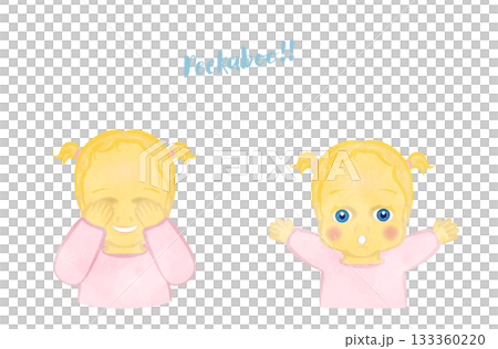 かわいい女の子のいないいないばぁ！！ 133360220