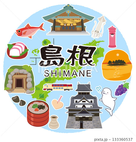 島根県　観光イメージ　アイコン 133360537