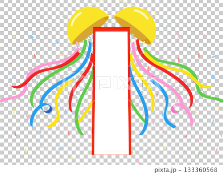 一幅色彩繽紛的紙膠帶球插圖，上面寫著一句話 133360568