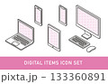 デジタルアイテムアイソメトリックイメージ 133360891