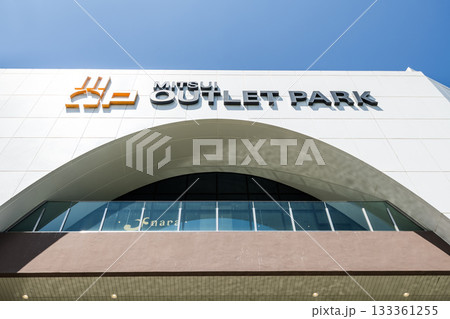 Low-angle view of the Mitsui Outlet Park Linkou in New Taipei City, Taiwan. It is Mitsui Fudosan's third overseas base. Low-angle view of the Mitsui Outlet Park Linkou in New Taipei City, Taiwan. It is Mitsui Fudosan's third overseas base. 133361255