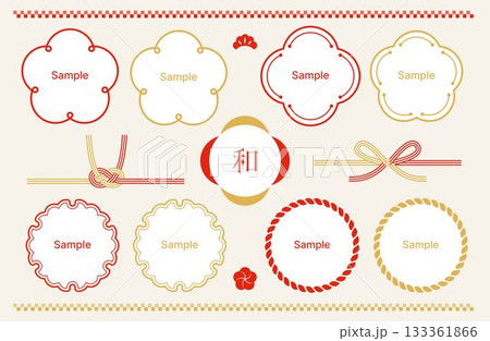 シンプル和風フレームセット(梅・雪輪・水引など)赤と金2色 シンプル和風フレームセット(梅・雪輪・水引など)赤と金2色 133361866