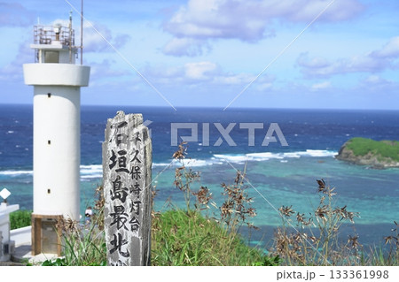 【観光名所】白亜の平久保崎灯台とエメラルドグリーンの海 【観光名所】白亜の平久保崎灯台とエメラルドグリーンの海 133361998
