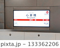 大阪メトロ御堂筋線の心斎橋駅の駅名標　大阪府大阪市中央区 133362206