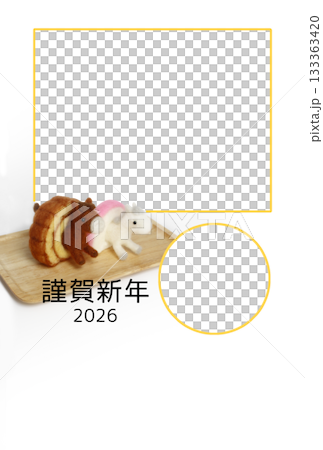 新年賀卡，有邊框，圖案分別是埋在壽司捲裡的馬和埋在魚板（魚糕）裡的馬，以及新年祝福語和年份。 133363420