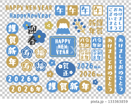 2026 Year of the Horse New Year's Letter Illustration Set (Light Blue) 2026 Year of the Horse New Year's Letter Illustration Set (Light Blue) 133363859