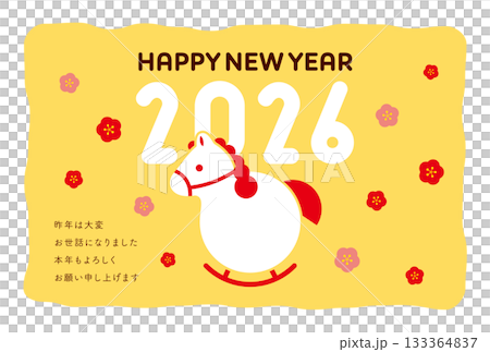 一張可愛又溫馨的2026年新年賀卡(馬主題),賀卡上畫著一匹搖搖馬 一張可愛又溫馨的2026年新年賀卡(馬主題),賀卡上畫著一匹搖搖馬 133364837