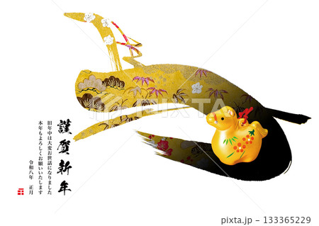 2026年賀 2026年賀 133365229