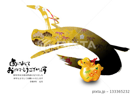 2026年賀 133365232