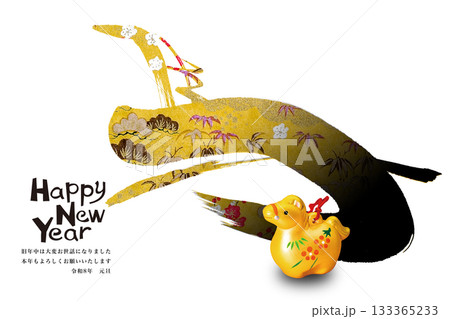 2026年賀 133365233