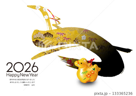 2026年賀 2026年賀 133365236