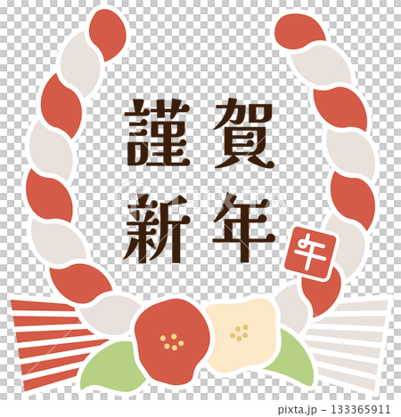 Horse hoof-themed New Year decorations for the Year of the Horse Horse hoof-themed New Year decorations for the Year of the Horse 133365911